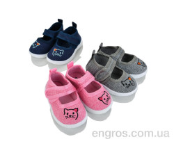 Тапки Blue Rama